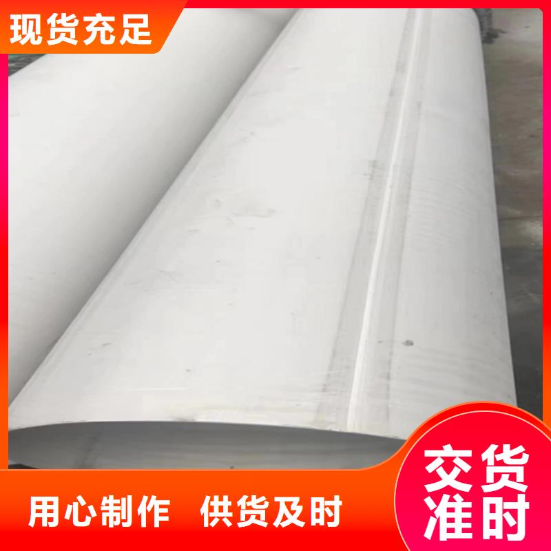 304L不锈钢焊管定制-304L不锈钢焊管厂家