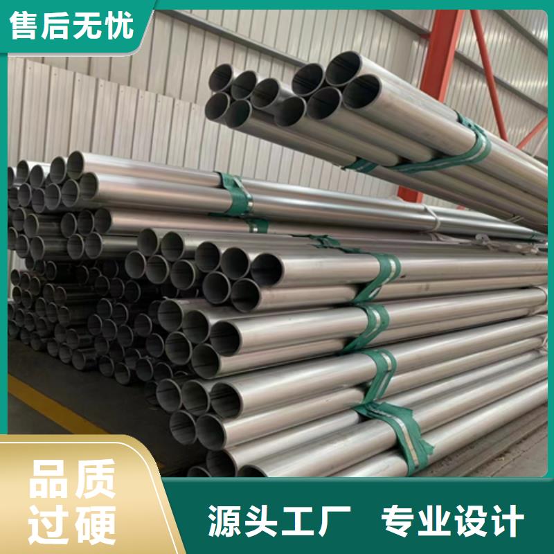 不锈钢管圆管焊管下单即发货