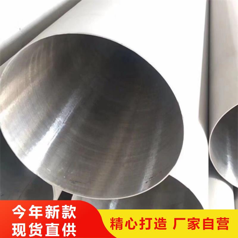 销售不锈钢工业焊管