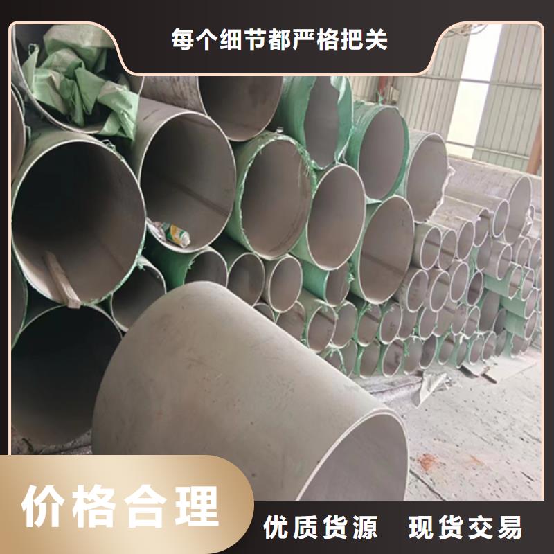 销售不锈钢工业焊管