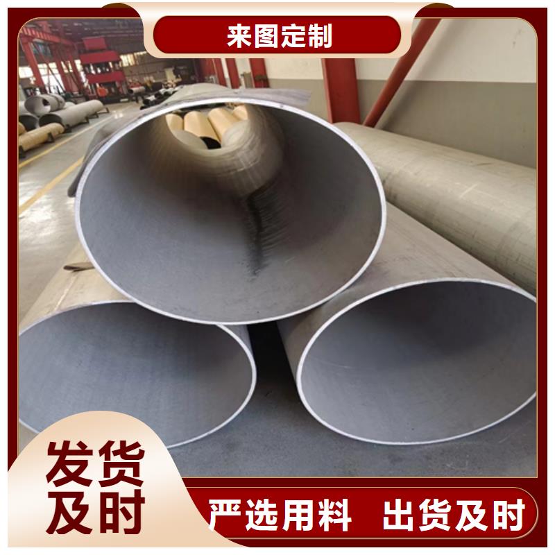 不锈钢管圆管焊管下单即发货