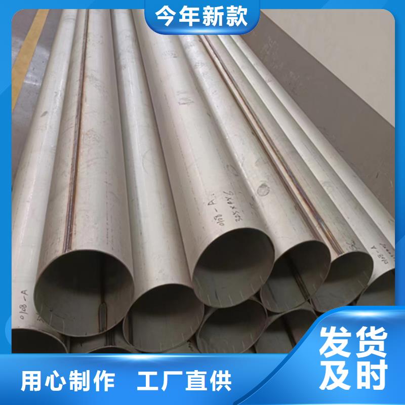 DN400不锈钢焊管生产厂家_厂家直销