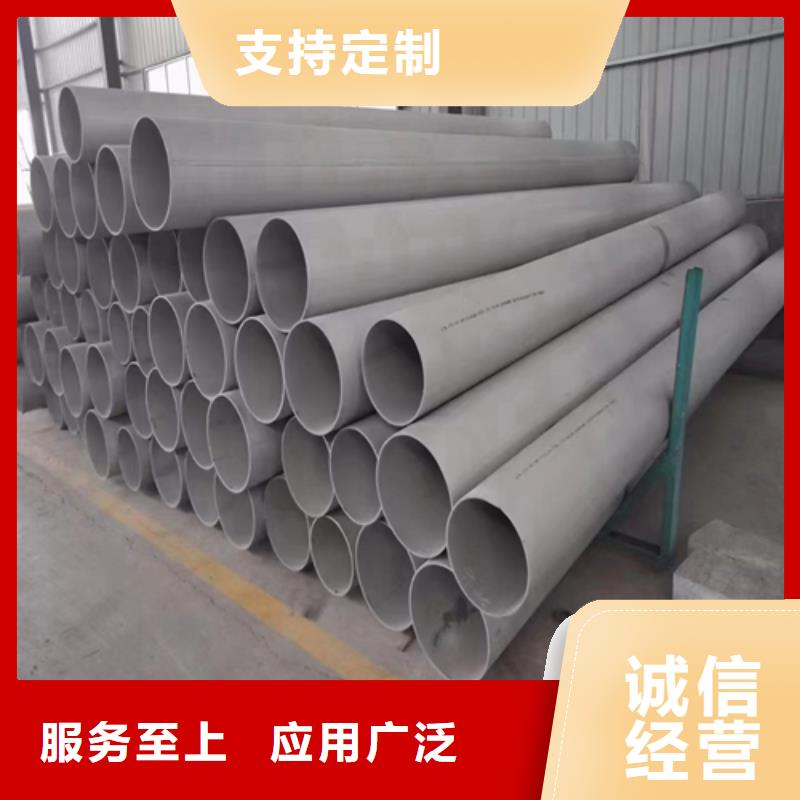 薄壁不锈钢焊管优势特点