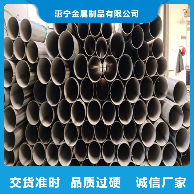 专业销售不锈钢焊管-省心