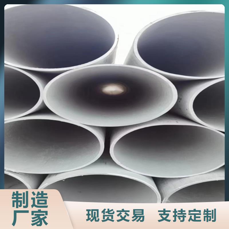 DN400不锈钢焊管生产厂家_厂家直销