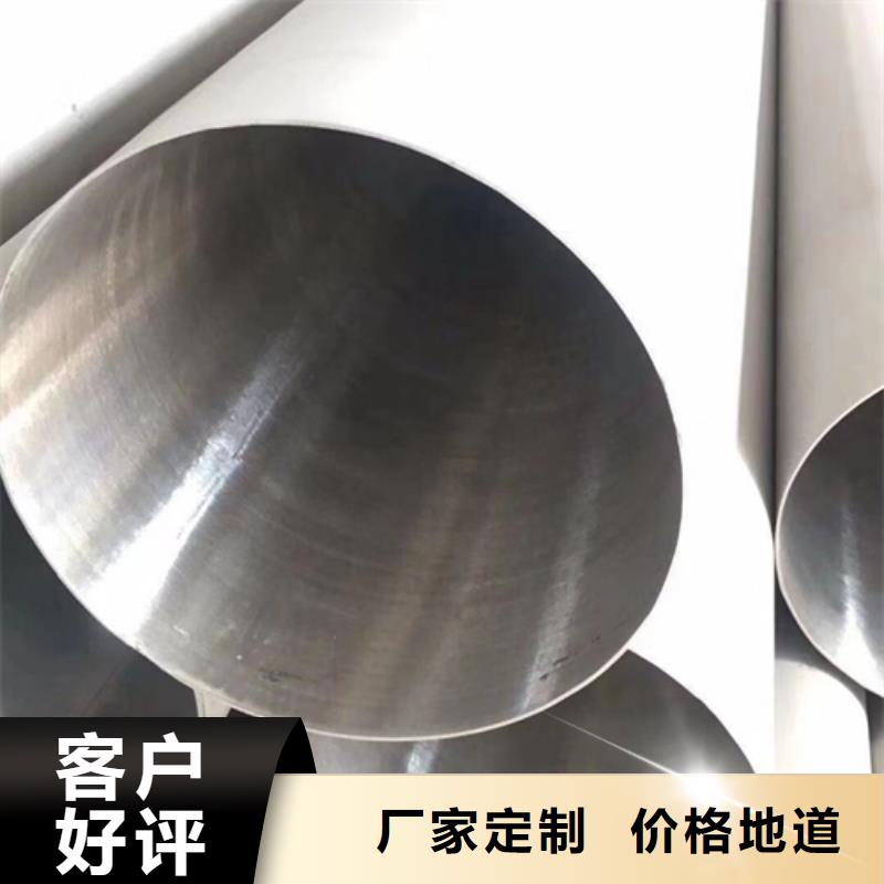 304不锈钢焊管报价