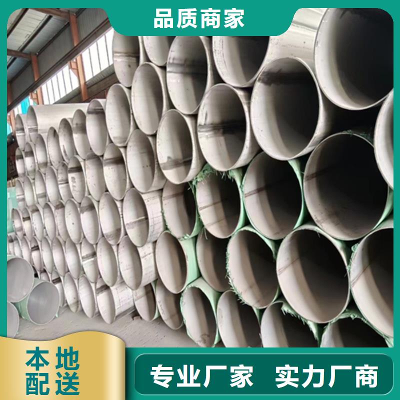 304不锈钢焊管厂家实力可靠