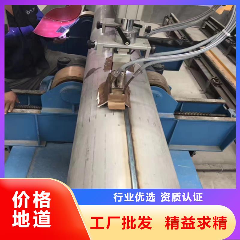厂家:【316L不锈钢焊管】