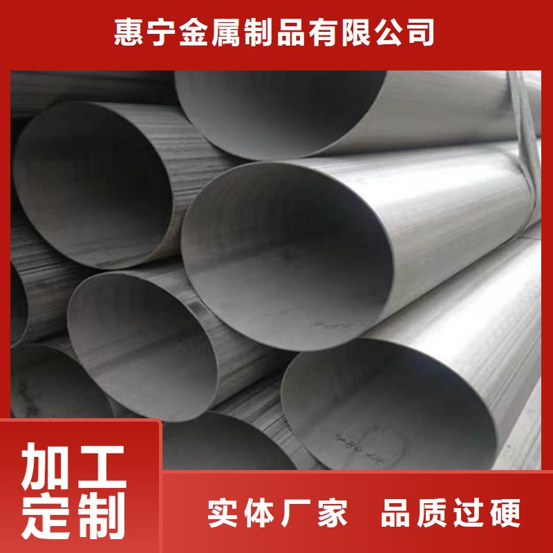 厂家:【316L不锈钢焊管】