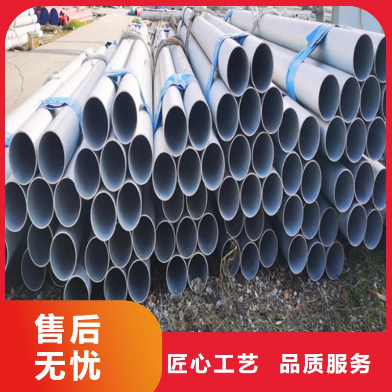 DN100不锈钢焊管、DN100不锈钢焊管厂家直销—薄利多销