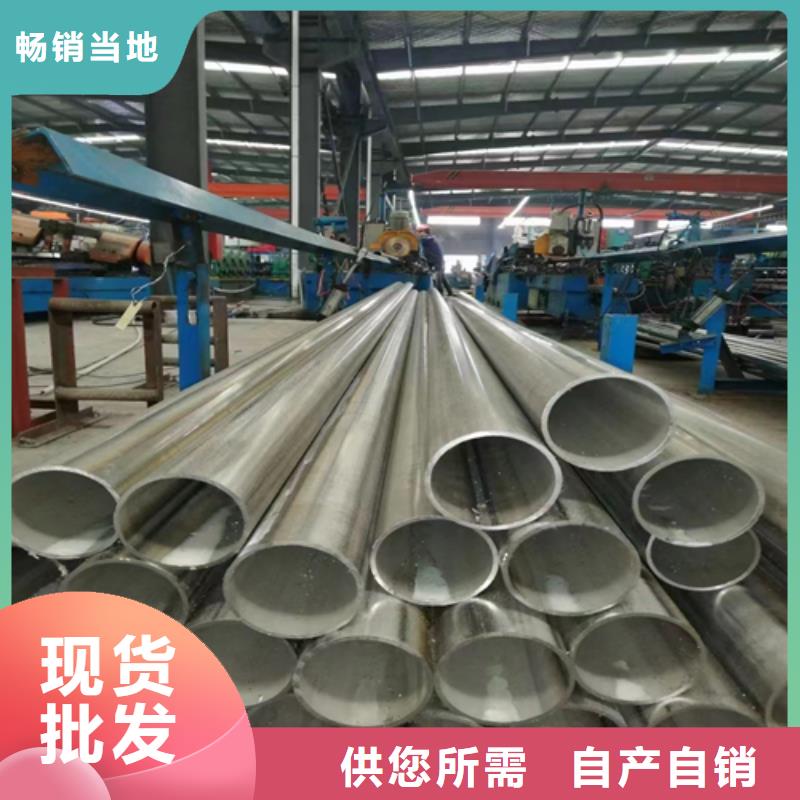 不锈钢管圆管焊管下单即发货