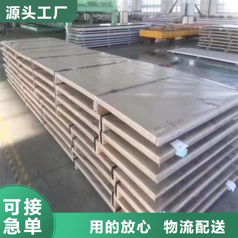 钛复合钢板价格厚道