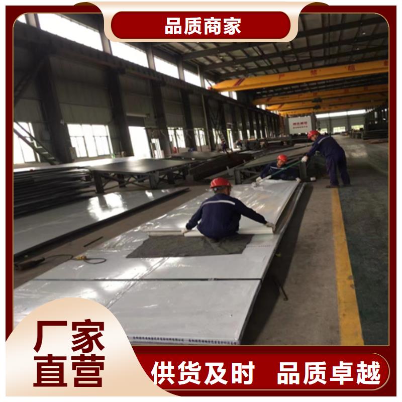 2205不锈钢复合板厂家-定制