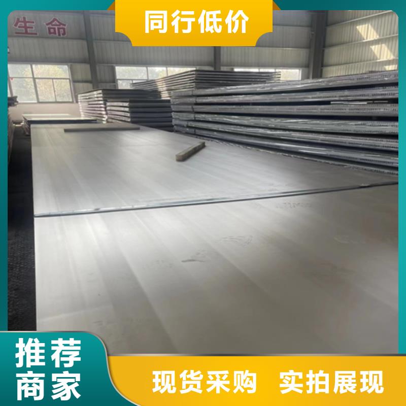 钛复合板让利销售