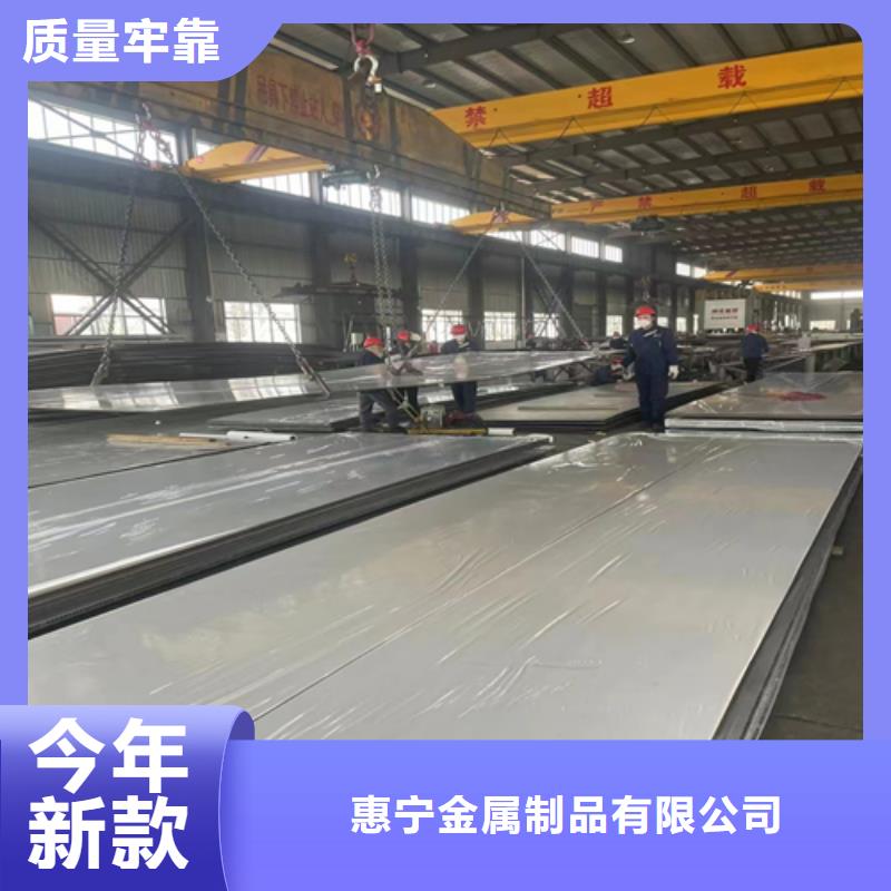 快速:脱硫塔烟囱不锈钢复合板厂家
