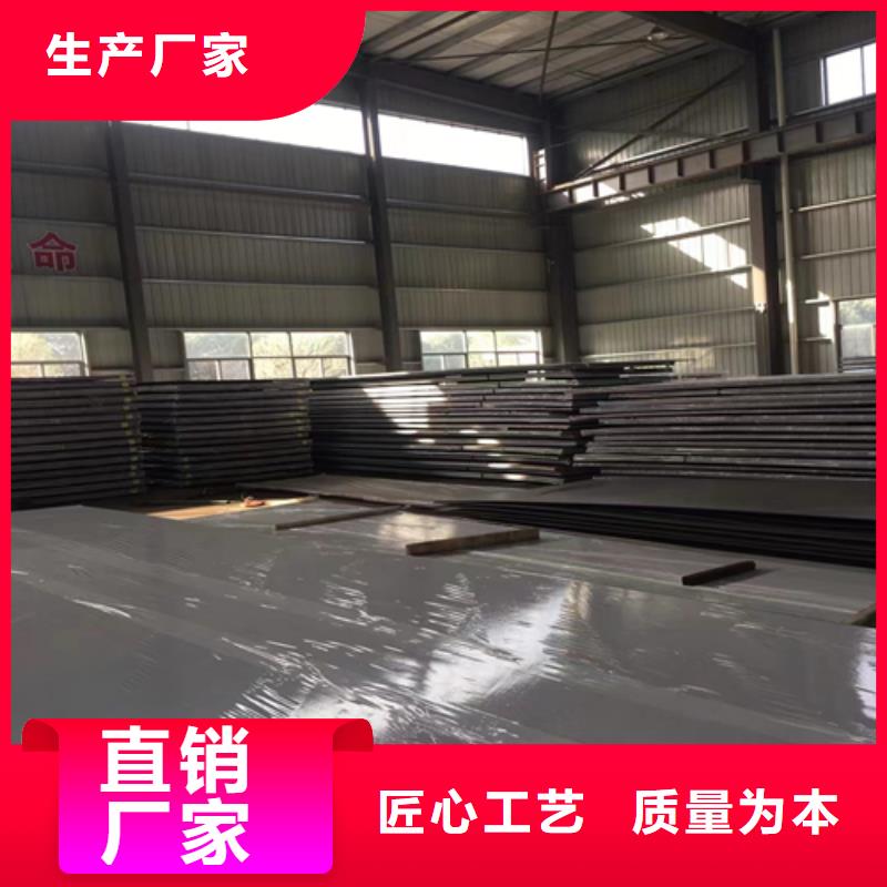 不锈钢复合板任意规格定做