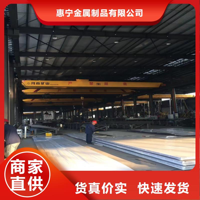 不锈钢复合板任意规格定做