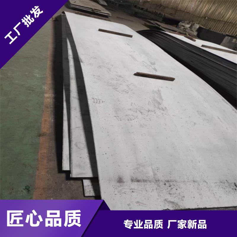 TA2复合板-我们只做高品质