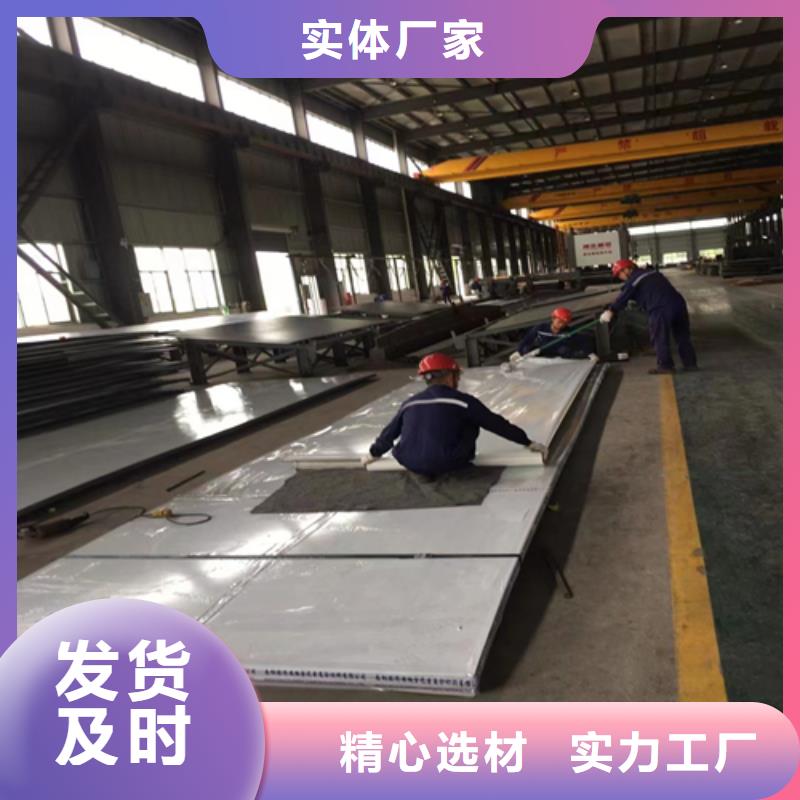 不锈钢复合板生产厂家