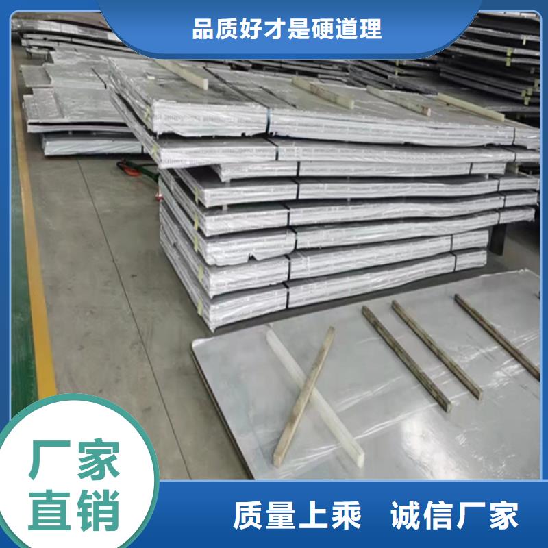 碳钢不锈钢复合板国标生产厂家