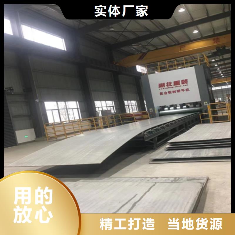 钛复合钢板厂家价格低