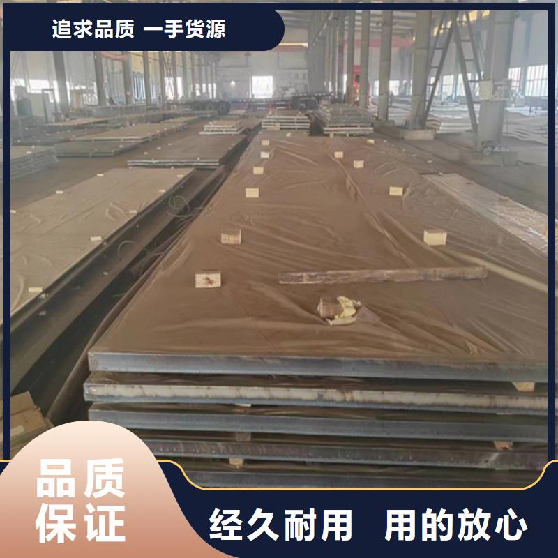 钛复合钢板厂家价格低