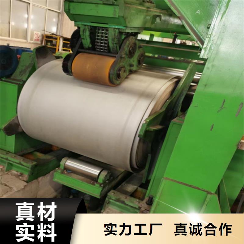 为您提供2205+235不锈钢复合板厂家