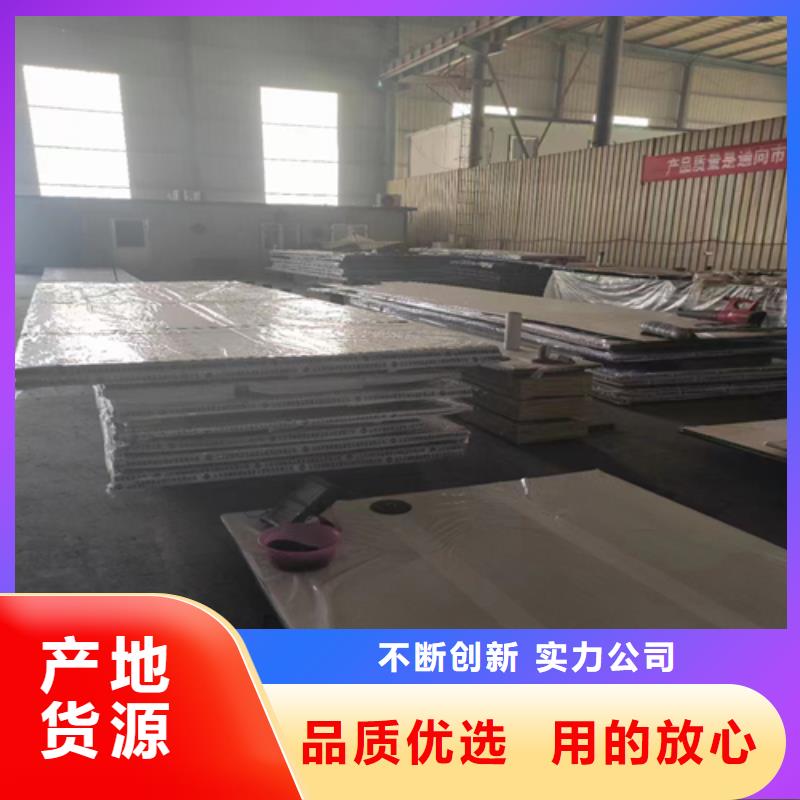 321+Q235B不锈钢复合板-321+Q235B不锈钢复合板实力强