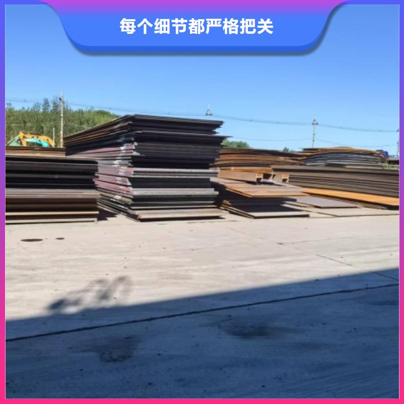 不锈钢复合板任意规格定做