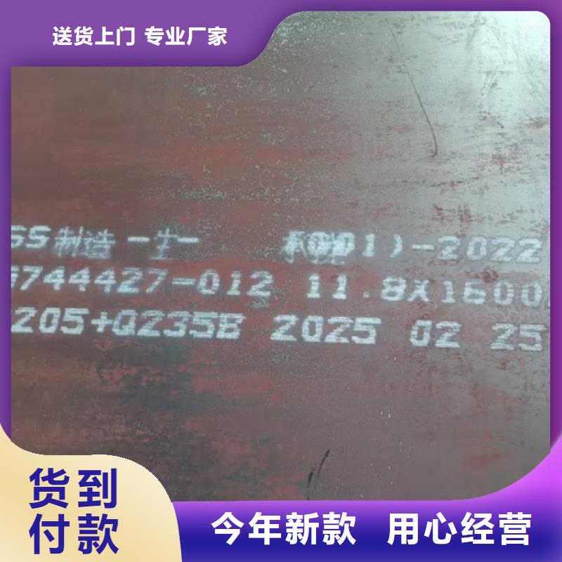 不锈钢复合板304不锈钢复合板价格实惠