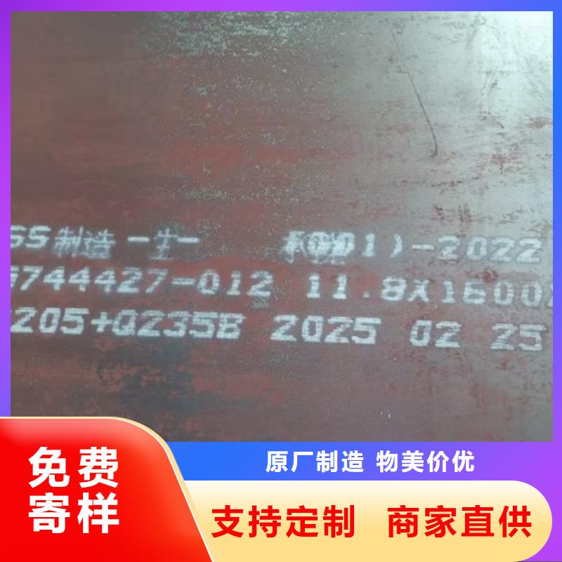 爆炸2205/Q235B不锈钢复合板、爆炸2205/Q235B不锈钢复合板厂家—薄利多销