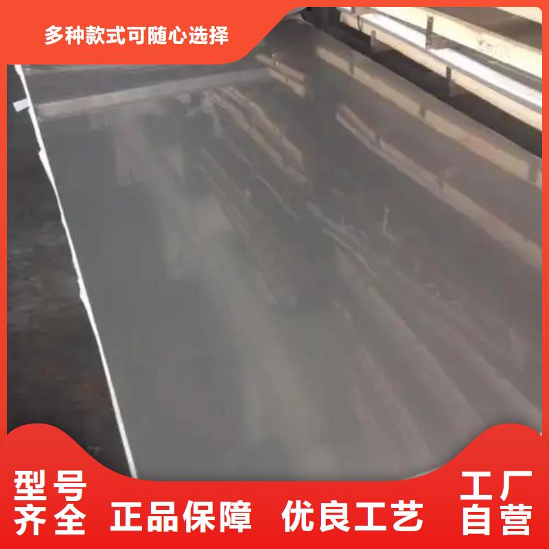 904L不锈钢复合板