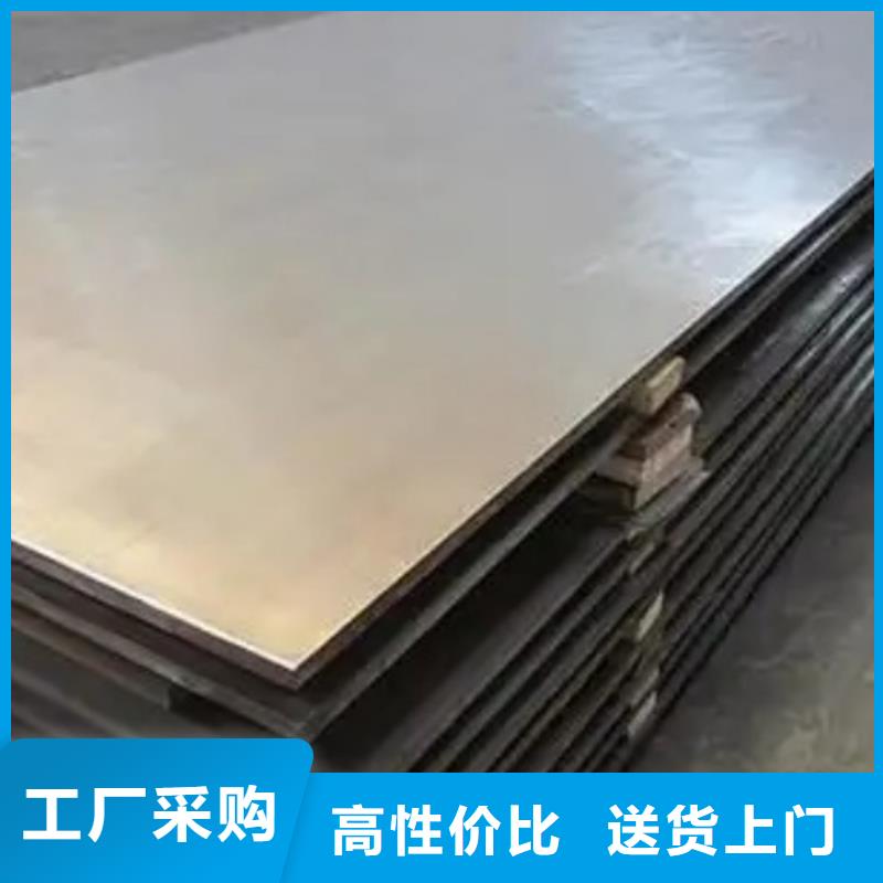 碳钢不锈钢复合板国标生产厂家