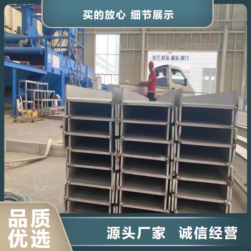 选316L不锈钢槽钢-现货充足有保障