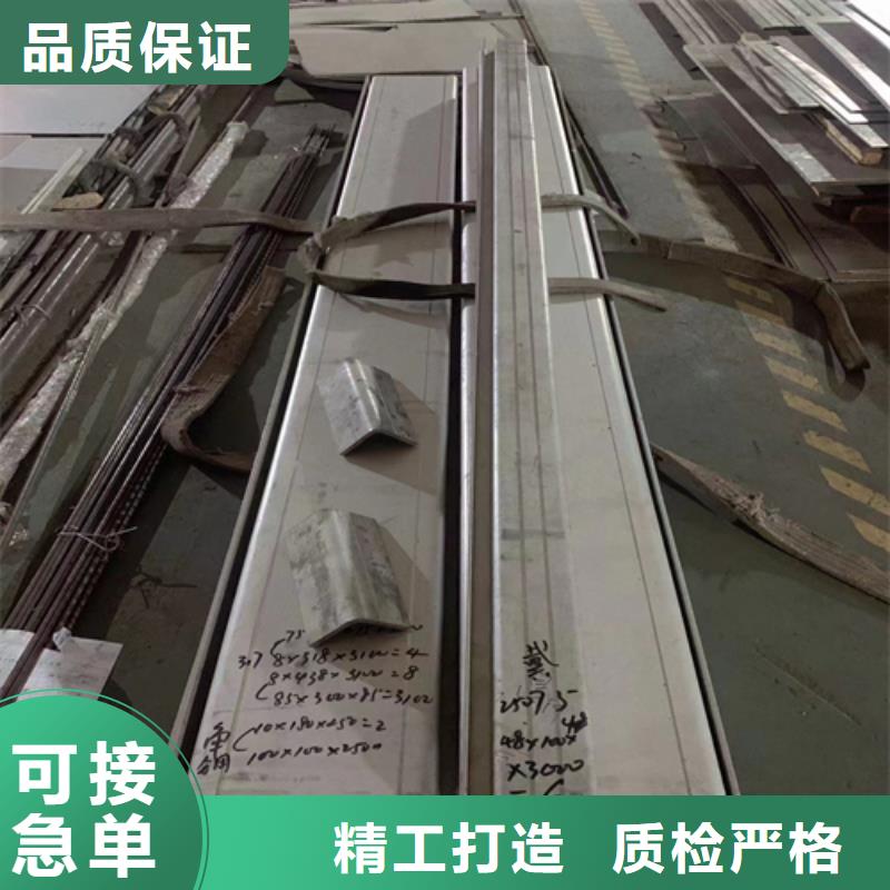 不锈钢角钢口碑良好