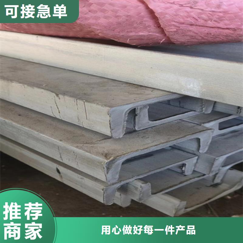 不锈钢焊接工字钢-不锈钢焊接工字钢按需定制