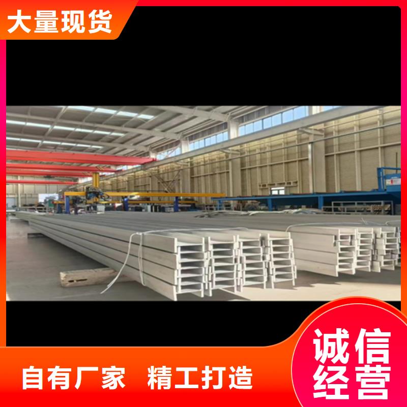 找36#/40#不锈钢槽钢认准惠宁金属制品有限公司