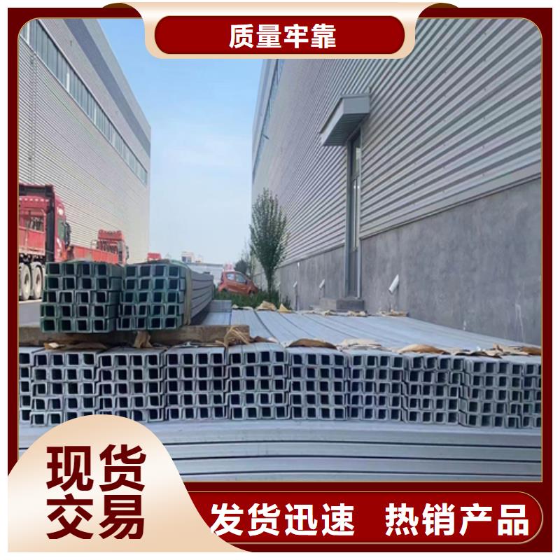 找36#/40#不锈钢槽钢认准惠宁金属制品有限公司