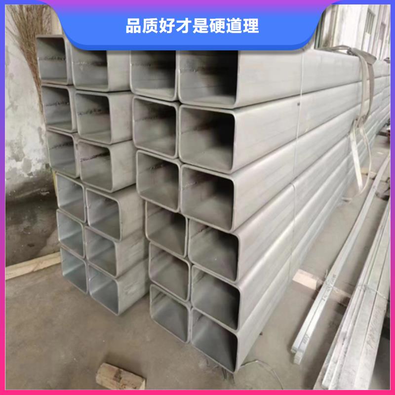 质量优的310s不锈钢槽钢生产厂家