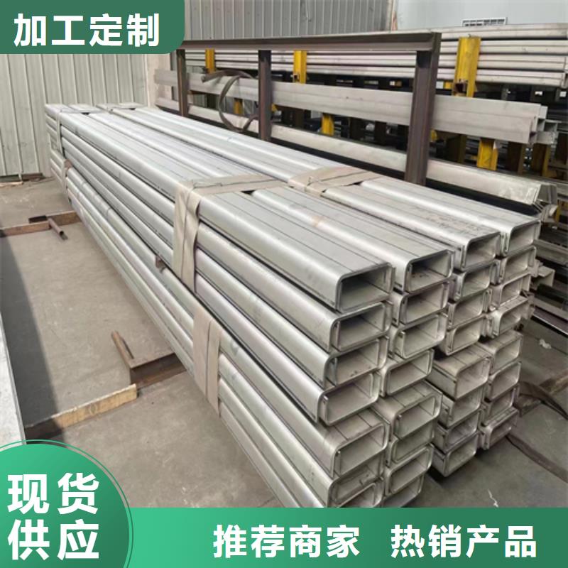 选316L不锈钢槽钢-现货充足有保障