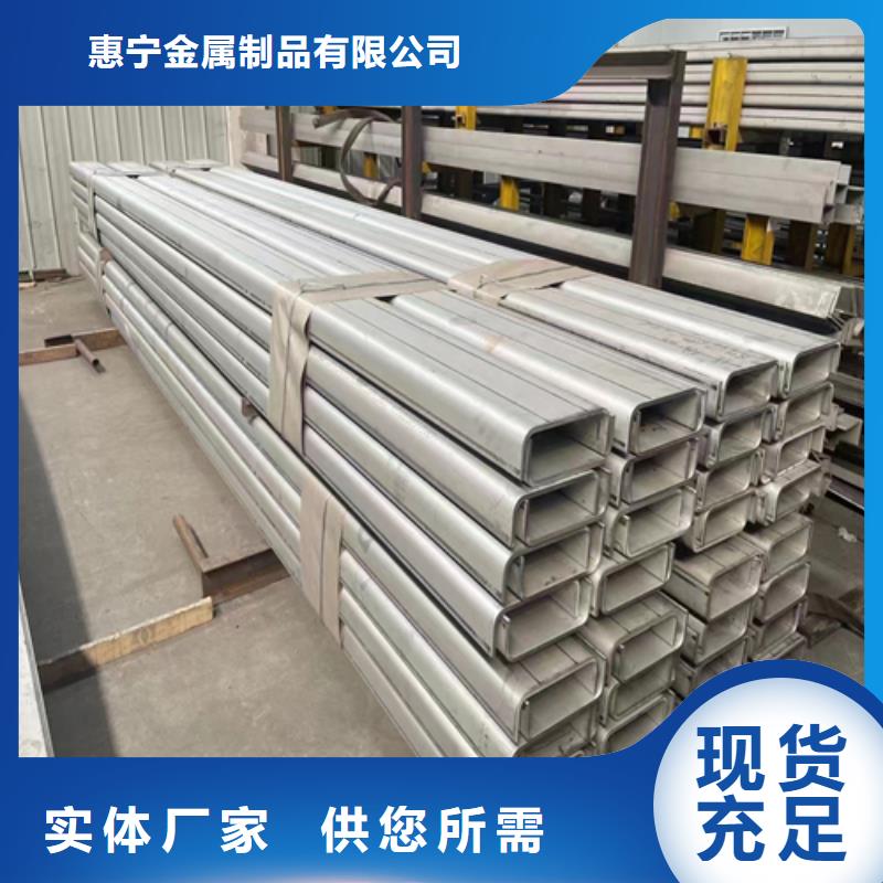 质量优的310s不锈钢槽钢生产厂家