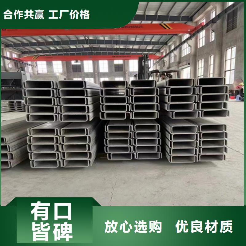 不锈钢型材201不锈钢焊管极速发货