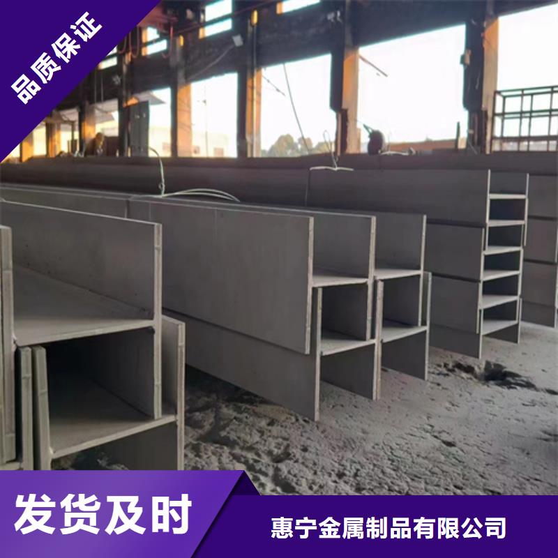 不锈钢槽钢生产厂家