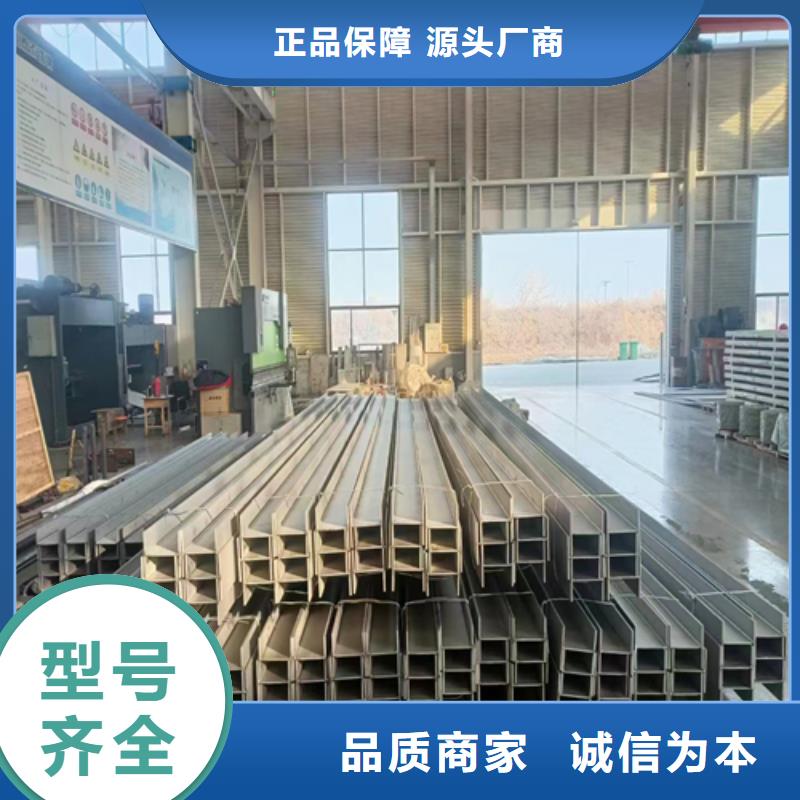 专业销售304不锈钢槽钢-现货供应