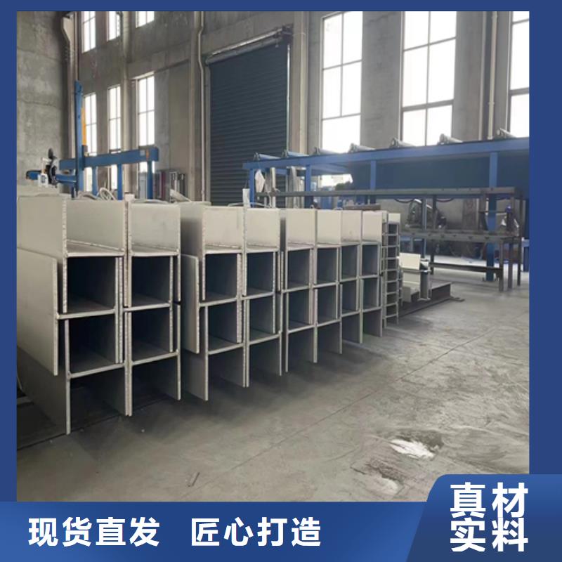 不锈钢槽钢