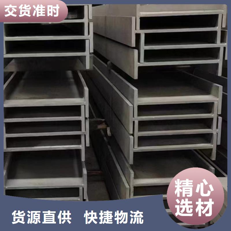 不锈钢型材201不锈钢焊管极速发货