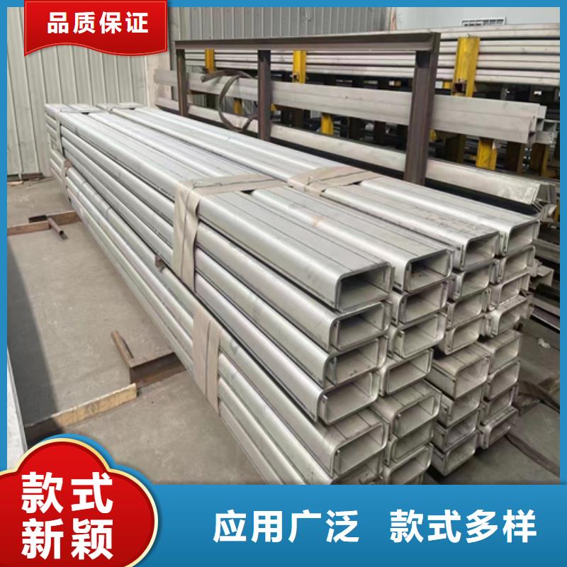 专业销售304不锈钢槽钢-现货供应