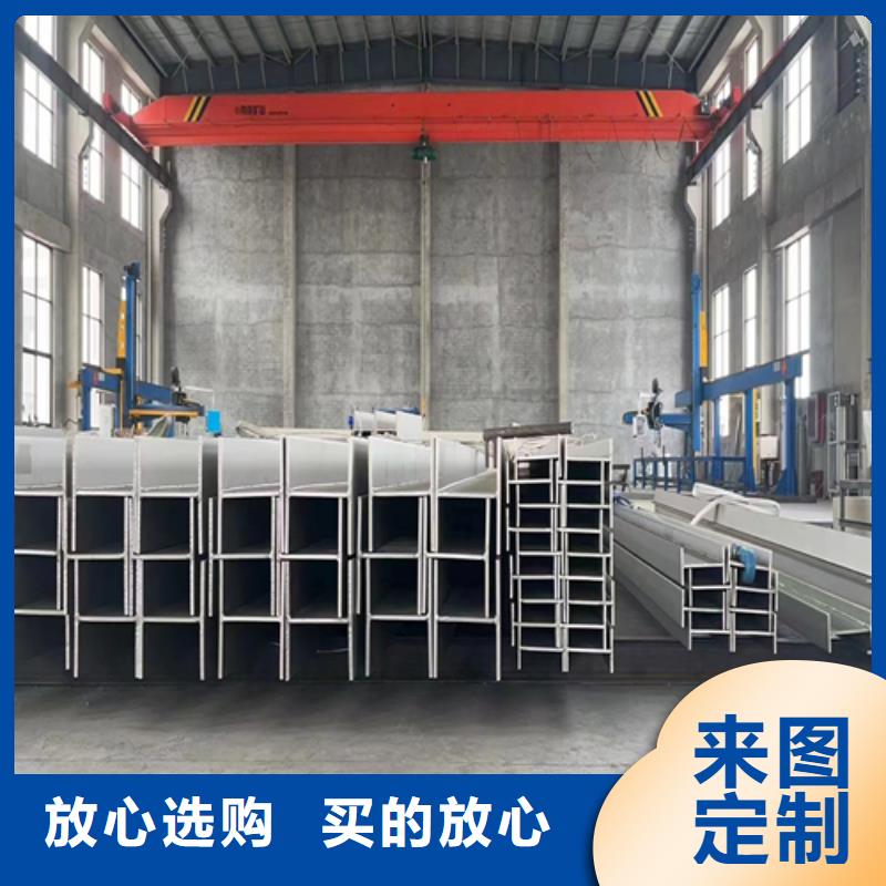 找36#/40#不锈钢槽钢认准惠宁金属制品有限公司