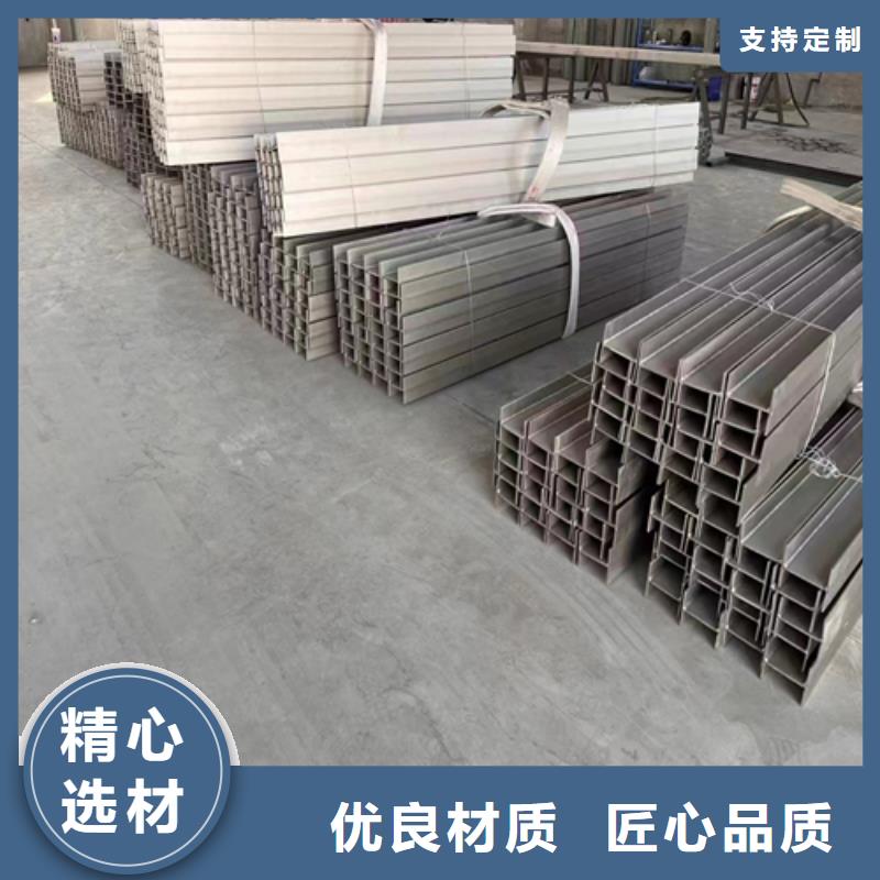 专业销售304不锈钢槽钢-现货供应