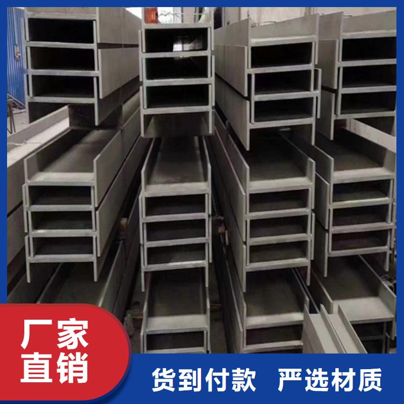 不锈钢焊接工字钢-不锈钢焊接工字钢按需定制